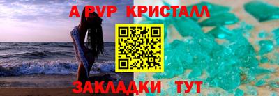 амф Обнинск