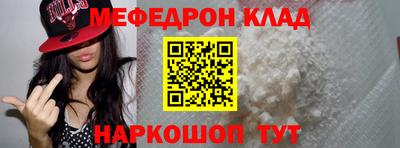 амф Обнинск