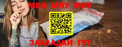 винт Нягань
