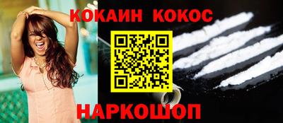 кокс Обь