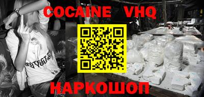 амф Обнинск