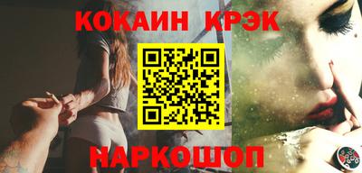 кокс Обь