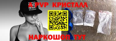 амф Обнинск