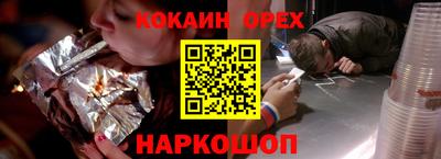амф Обнинск