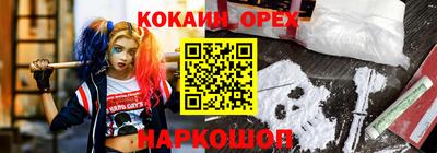 кокс Обь