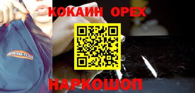 кокс Обь