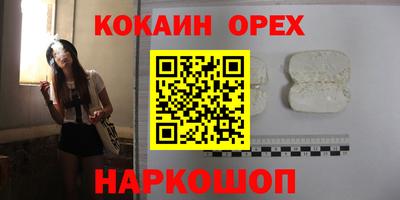 винт Нягань