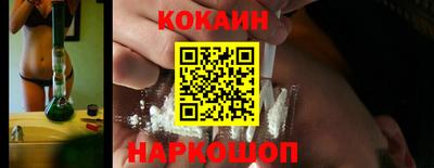 кокс Обь