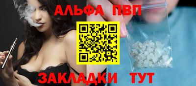 амф Обнинск