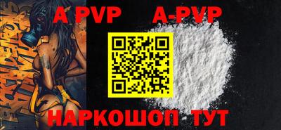 амф Обнинск