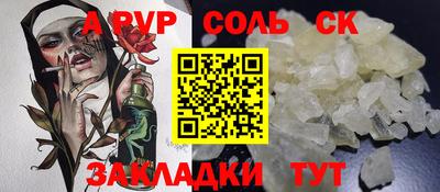 кокс Обь