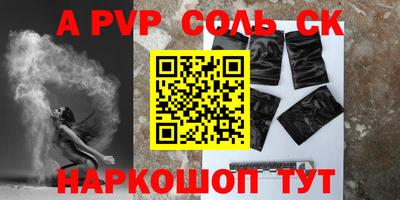 амф Обнинск