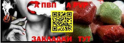 амф Обнинск