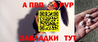 винт Нягань