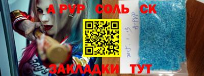 кокс Обь