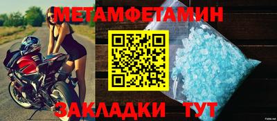 амф Обнинск