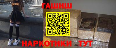 амф Обнинск