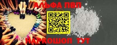 амф Обнинск
