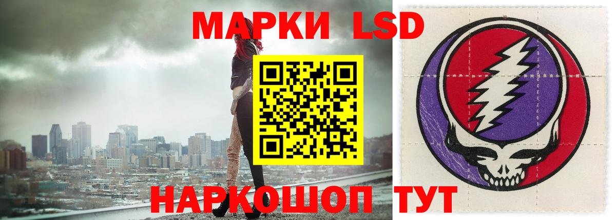 Лсд 25 экстази кислота  Лсд 25 экстази  Лсд 25 экстази ecstasy  Обнинск  Вход с VPN 