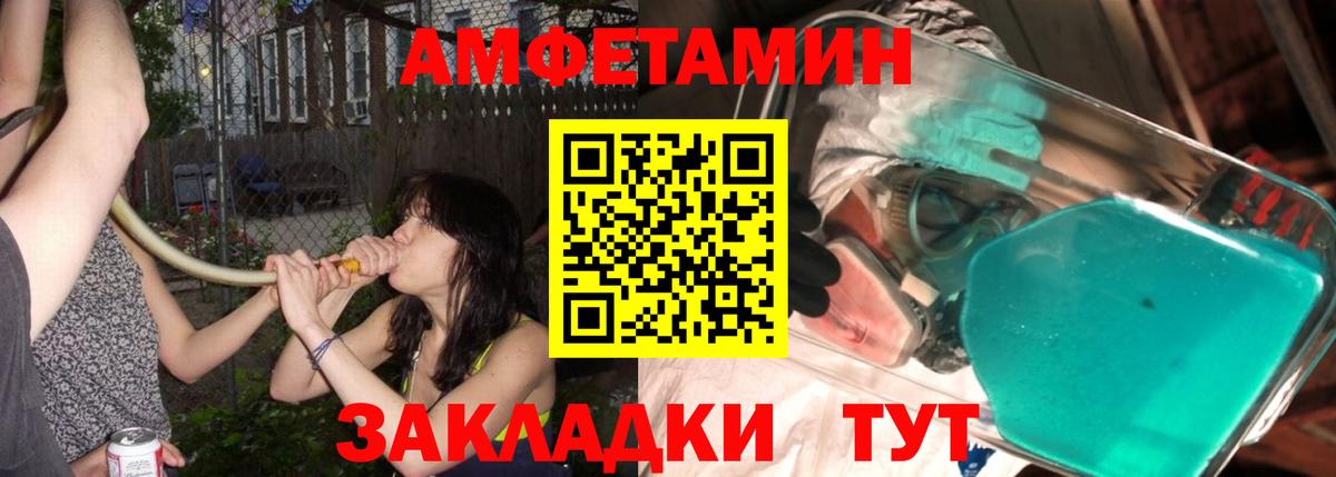 Метамфетамин мет Обнинск