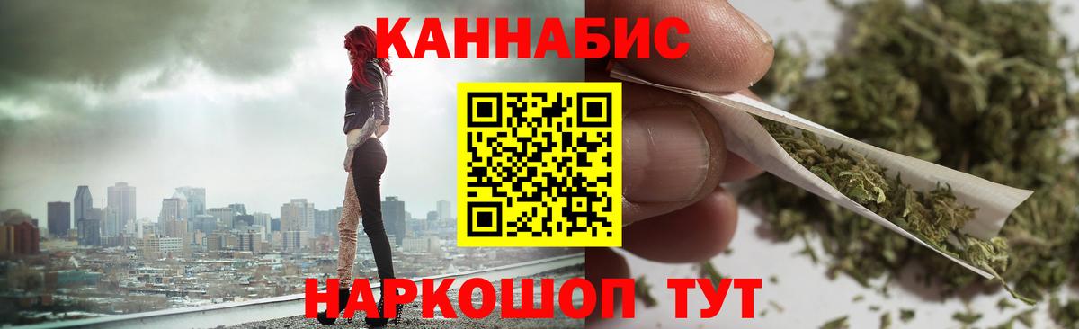 Канабис план  Вход с VPN  Обнинск  Марихуана сатива  Бошки марихуана гибрид 